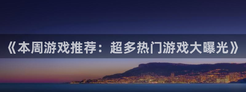 长征娱乐科技