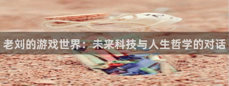 长征娱乐怎么样