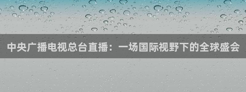 新闻图片