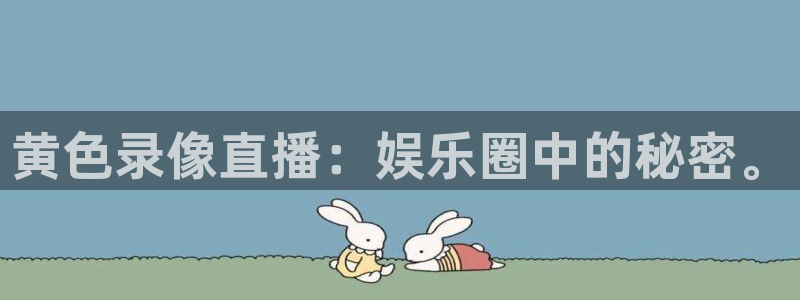 新闻图片