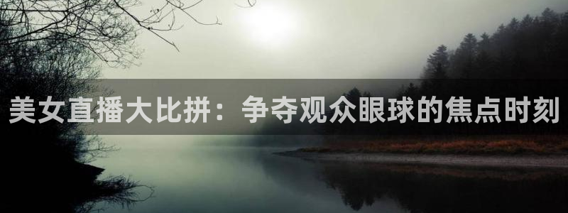 新闻图片